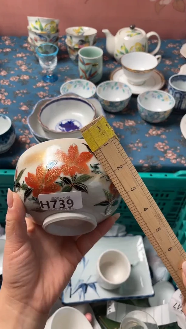 瓷片果*瓷器瓷器H739