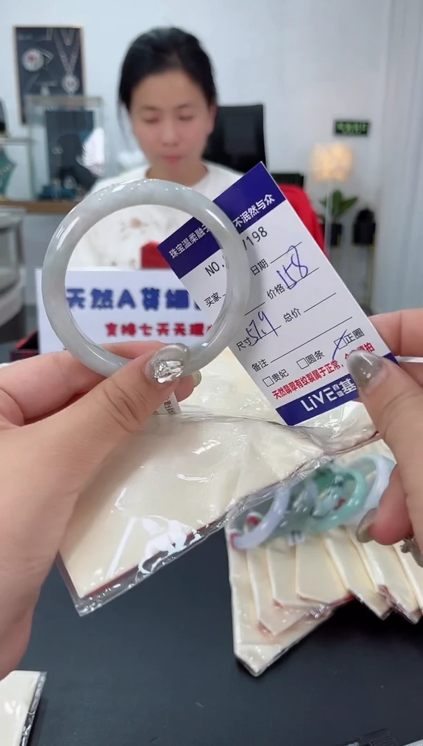 【闪购商品】翡翠手镯未镶嵌天然翡翠A货