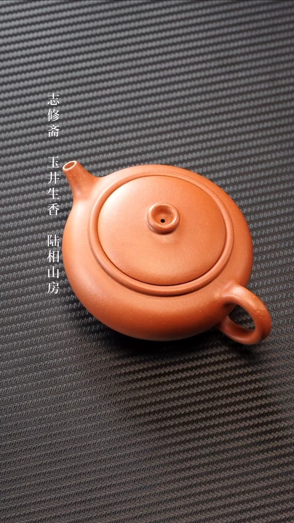 茶壶紫砂普*大彬圈钮