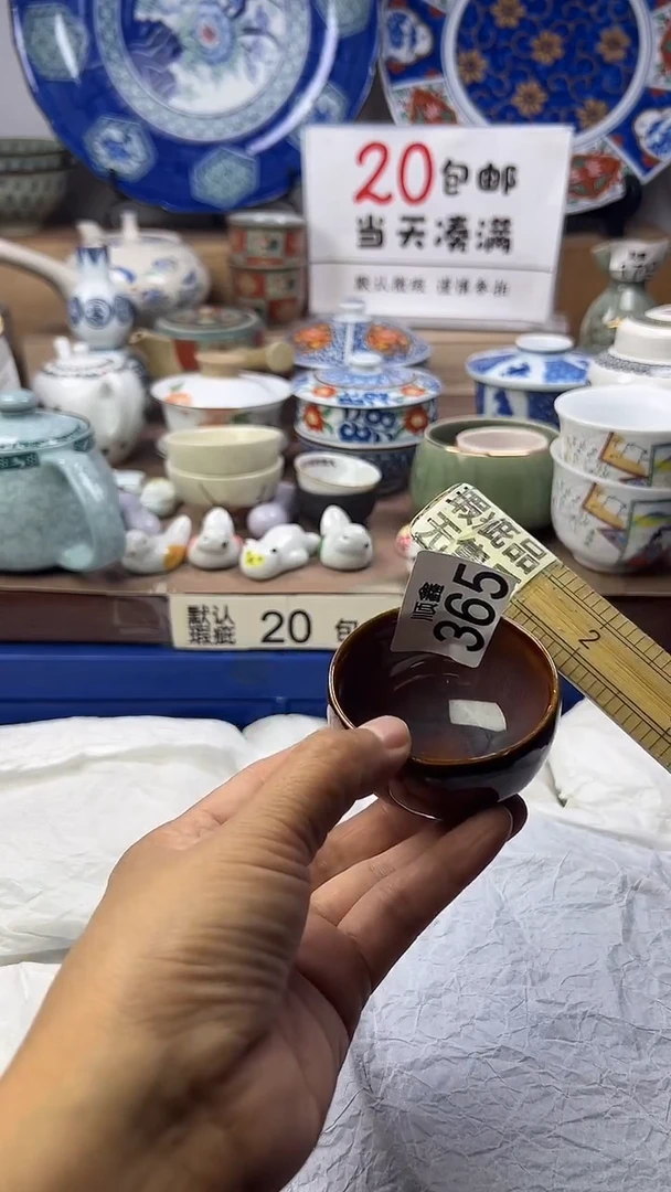 不***光顺鑫工艺品店闪购