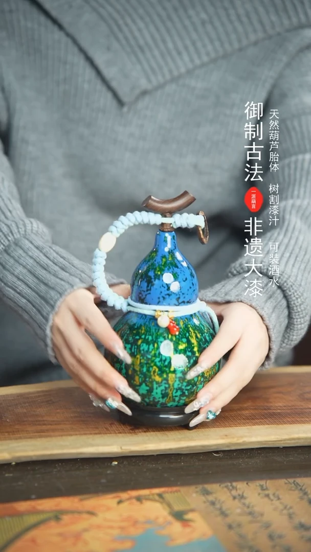 【闪购商品】284号精品大漆酒葫芦防腐防渗装水茶酒