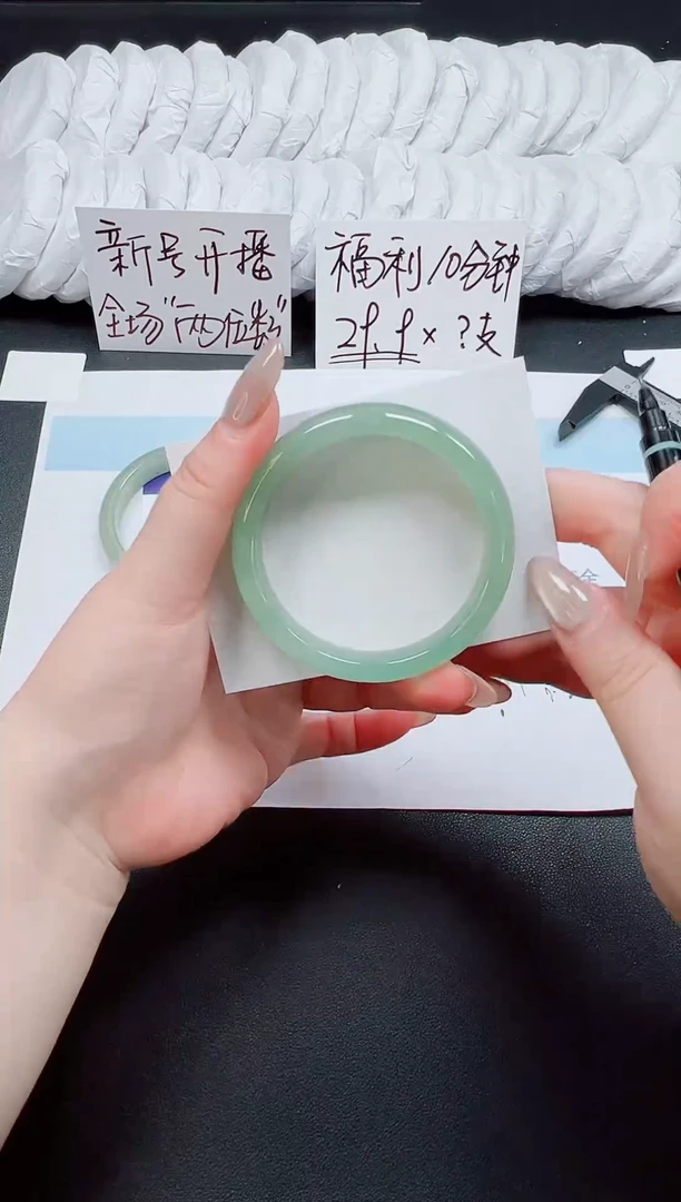 未镶嵌手镯石英质玉80-56.3
