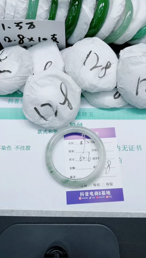石英质玉手镯未镶嵌592/60