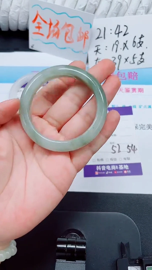未镶嵌手镯石英质玉69-53.9
