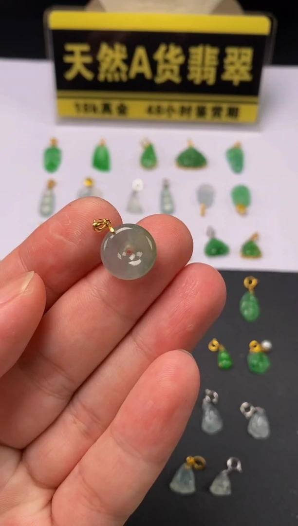 颈饰18K金镶嵌翡翠天然A货翡翠