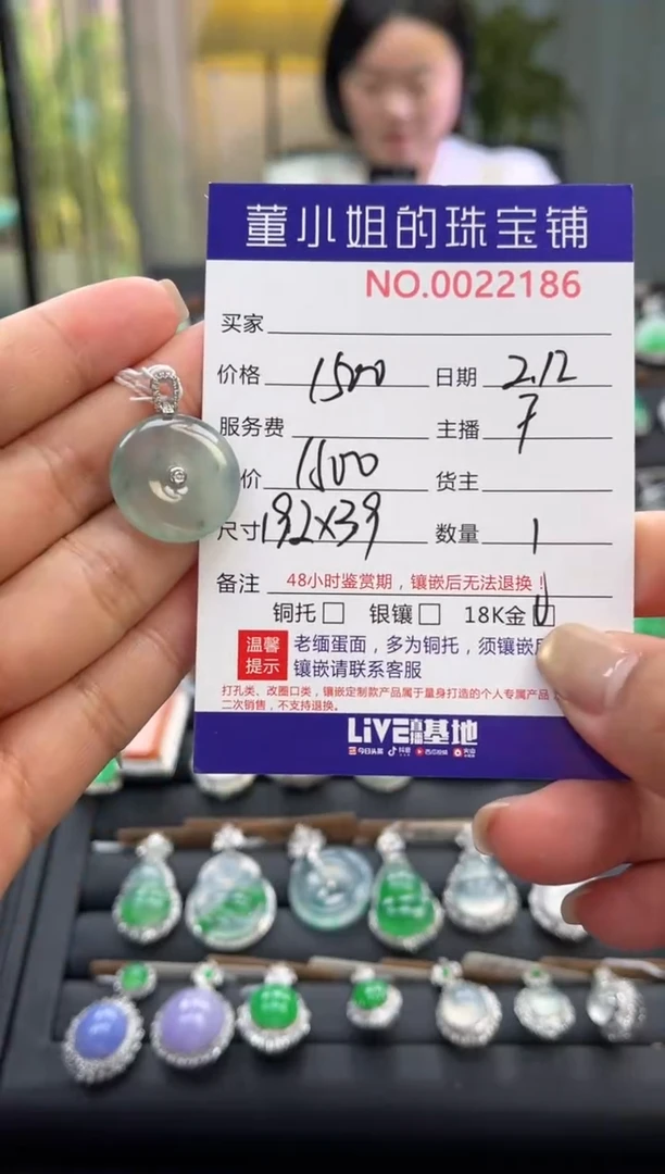 【闪购商品】翡翠吊坠(不含链)18K金镶嵌吊坠