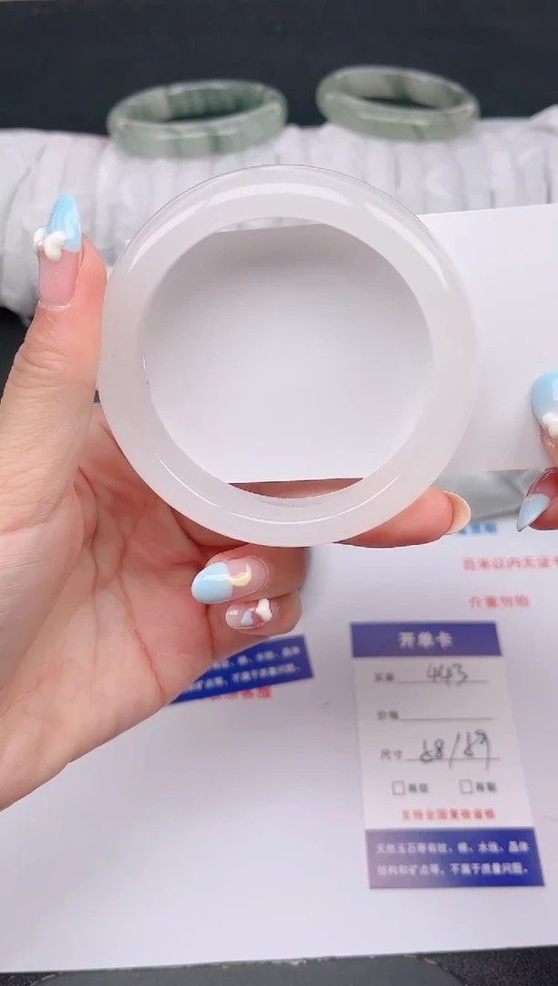石英质玉手镯未镶嵌443-58/59