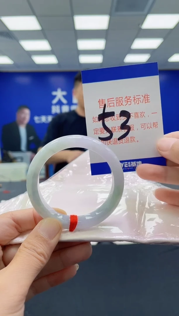 未镶嵌手镯翡翠AAAAAAAAAA