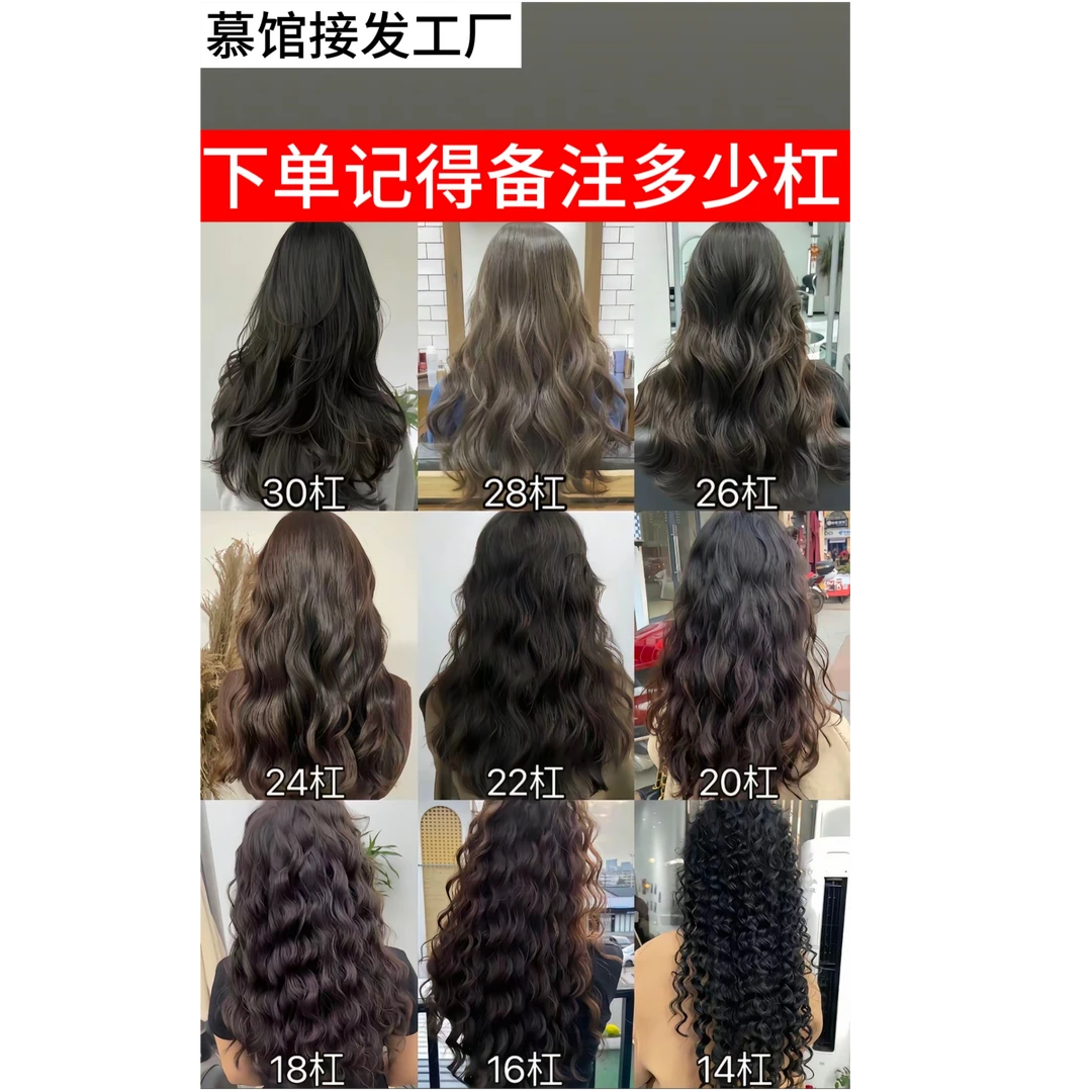 【多送3-5cm】卷发女中长发卷发造型卷发棒卷发羽毛接发真发
