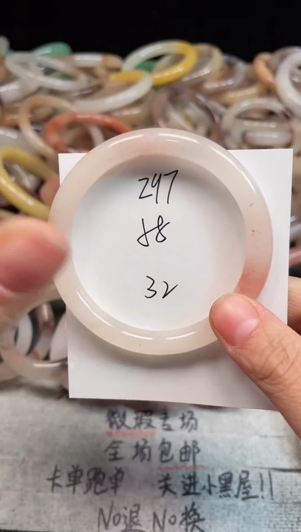 未镶嵌手镯石英质玉297