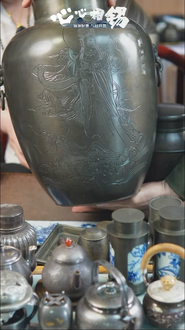 瓷片好**习心心相锡心心相锡
