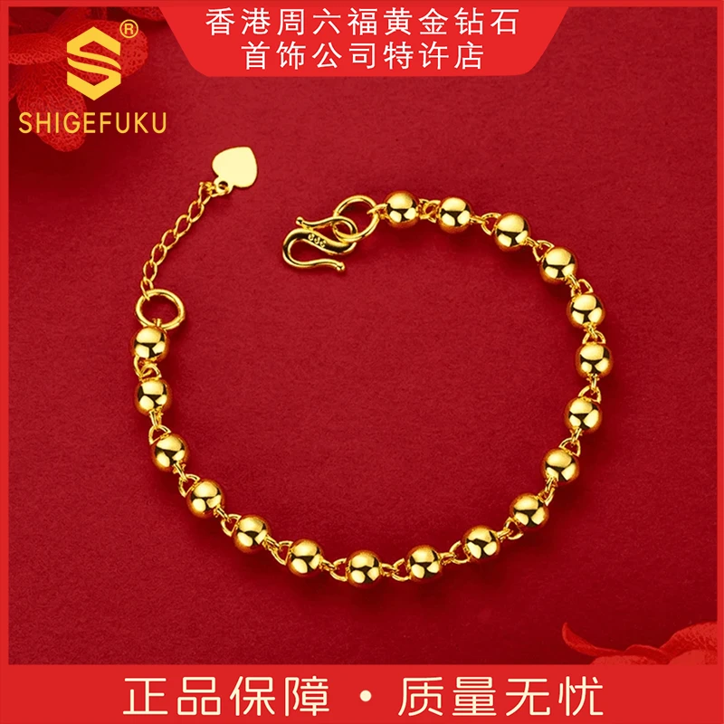 【香港SHIGEFUKU】非遗古法经典款光珠手链时尚轻奢