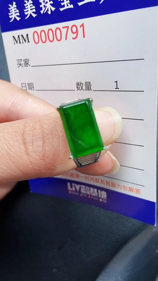 颈饰银S925镶嵌翡翠0791