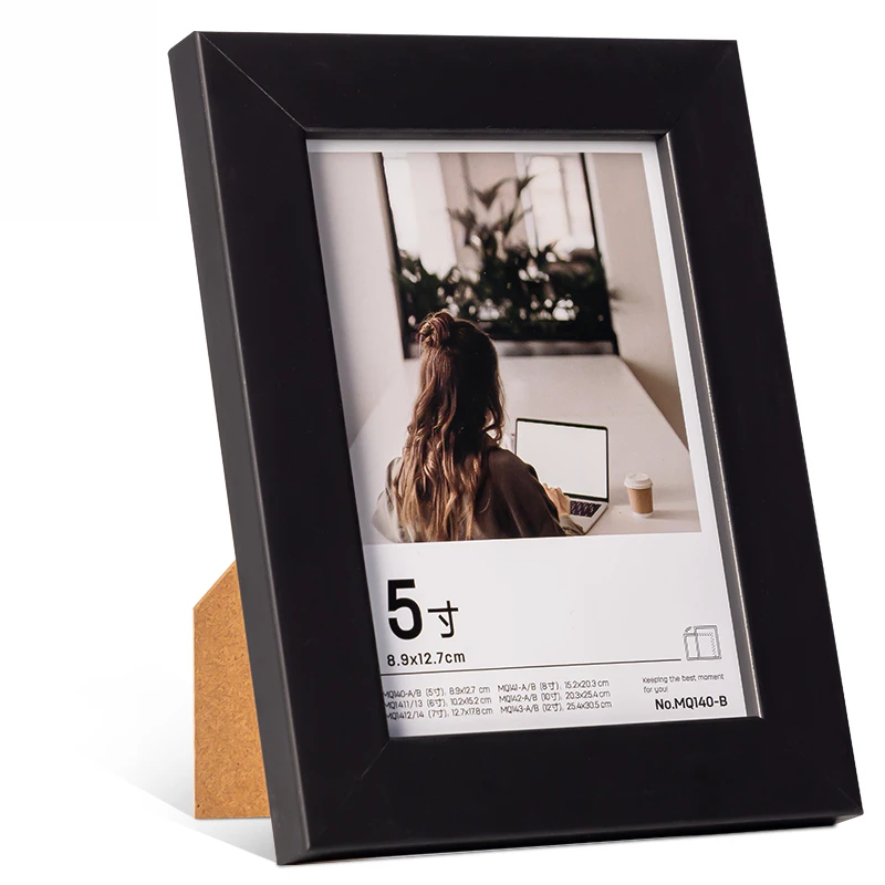 【鑫】MQ140-B相框(黑色)158*14.5*121mm(黑色)(块)