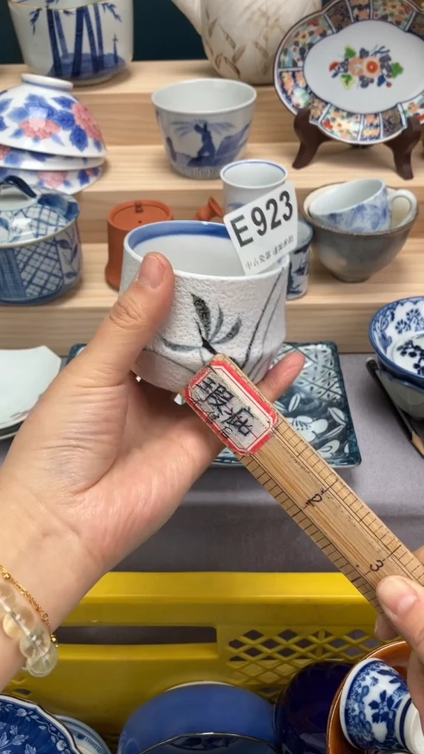 【闪购商品】瓷片E923  祝您开心 祝您暴富