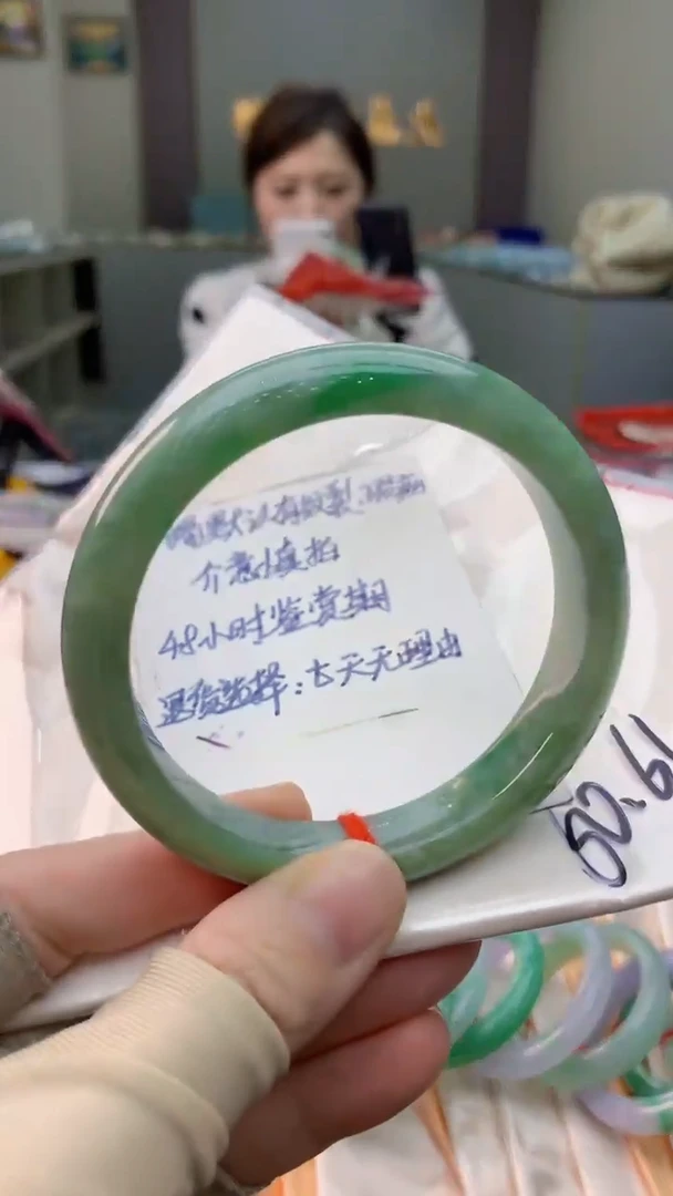 未镶嵌手镯翡翠0282566530