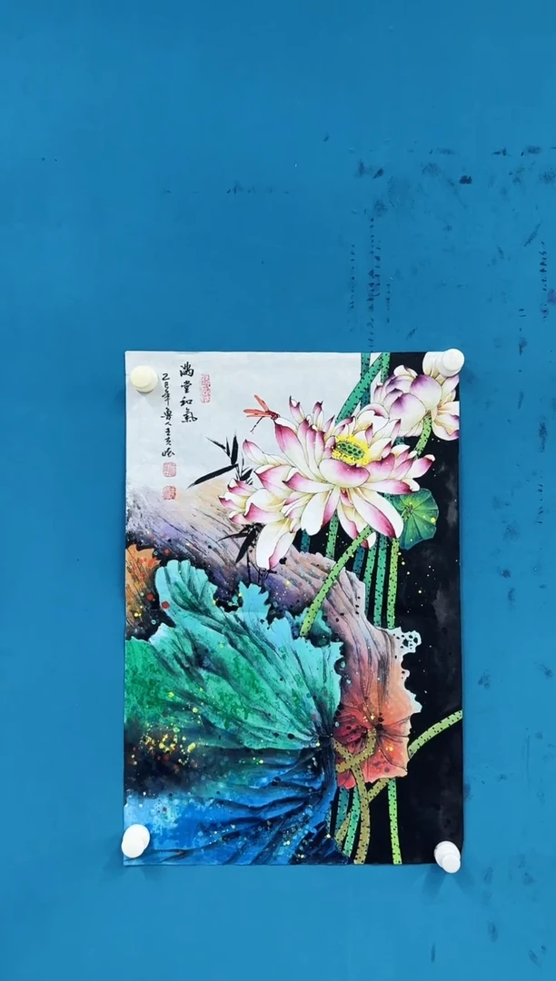 国画8.7-珍品-王夫怀-四尺三开-50