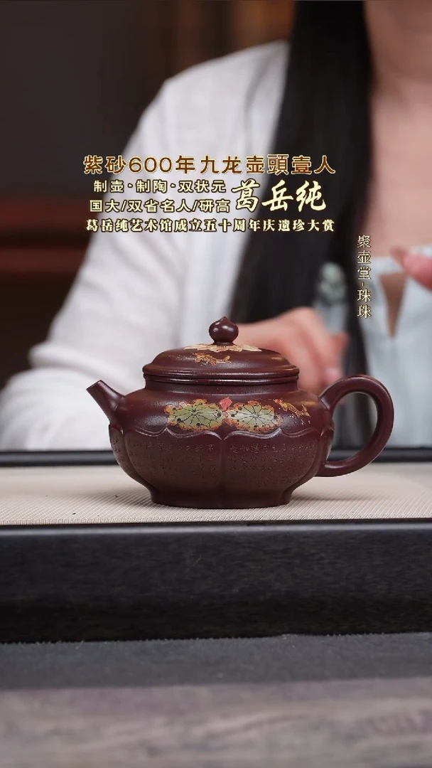 茶壶紫砂宜兴原矿紫砂壶