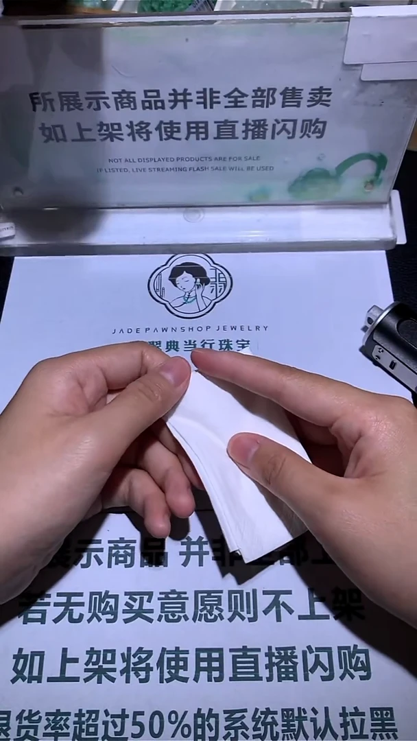 未镶嵌定制翡翠云***~-毛货-不退不换-