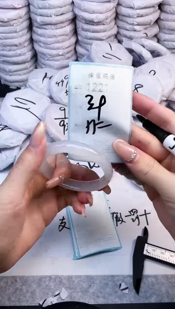 手镯玛瑙/玉髓未镶嵌1221