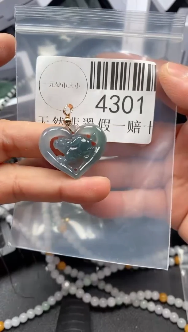 翡翠未镶嵌吊坠(不含链)4301