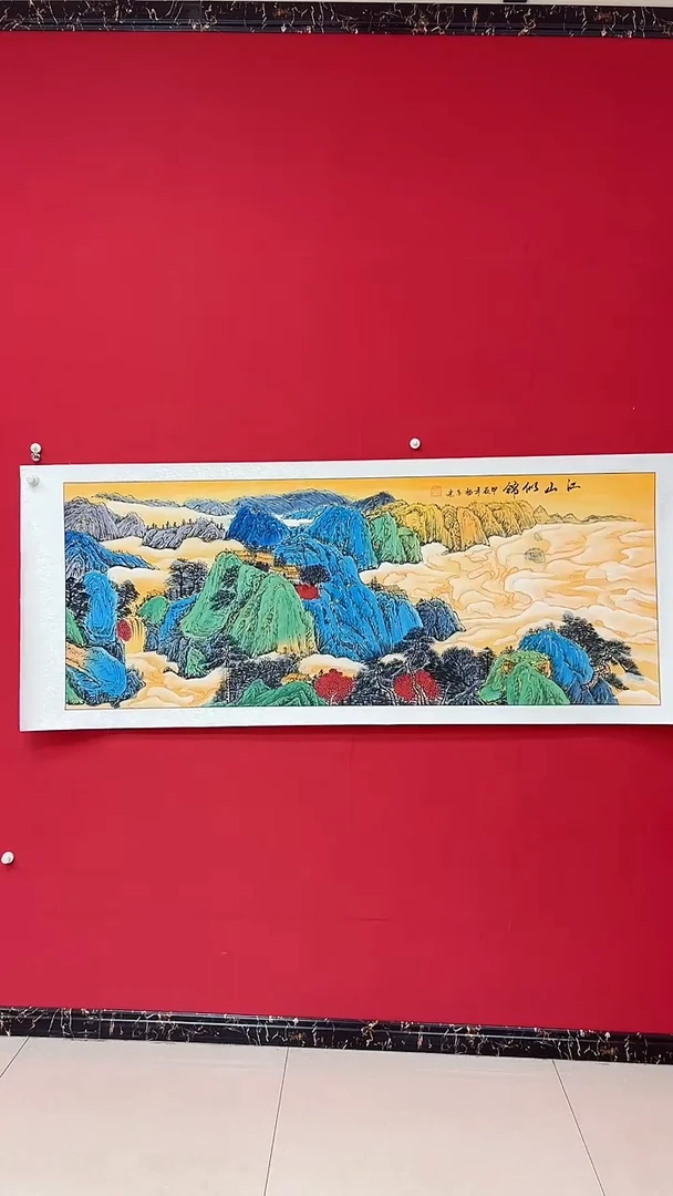 国画杨金光/山水/宣纸/国画