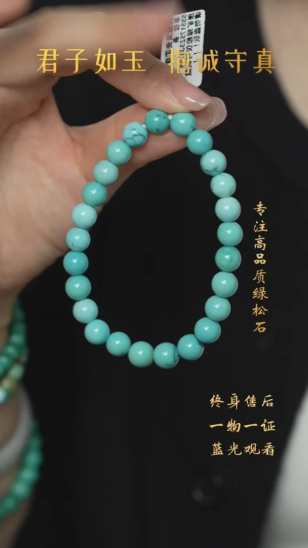 【闪购商品】绿松石G18（多样性发一件）未镶嵌单圈