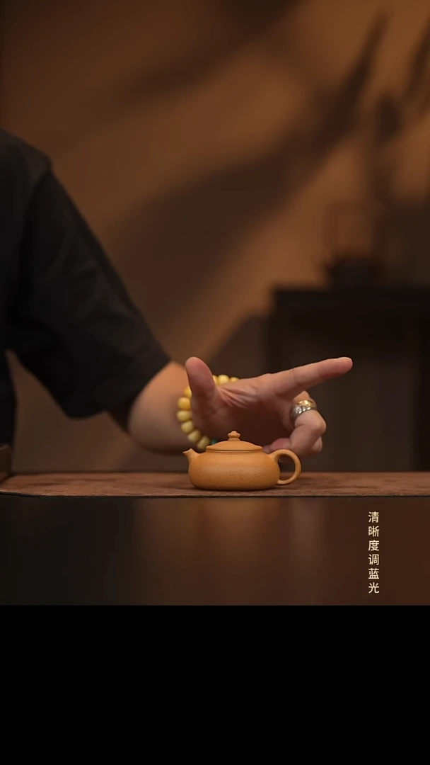 允禾斋  紫砂壶  寒江  黄段