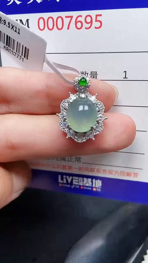 颈饰银S925镶嵌翡翠7695