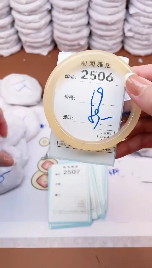 【闪购商品】玛瑙/玉髓手镯未镶嵌2506