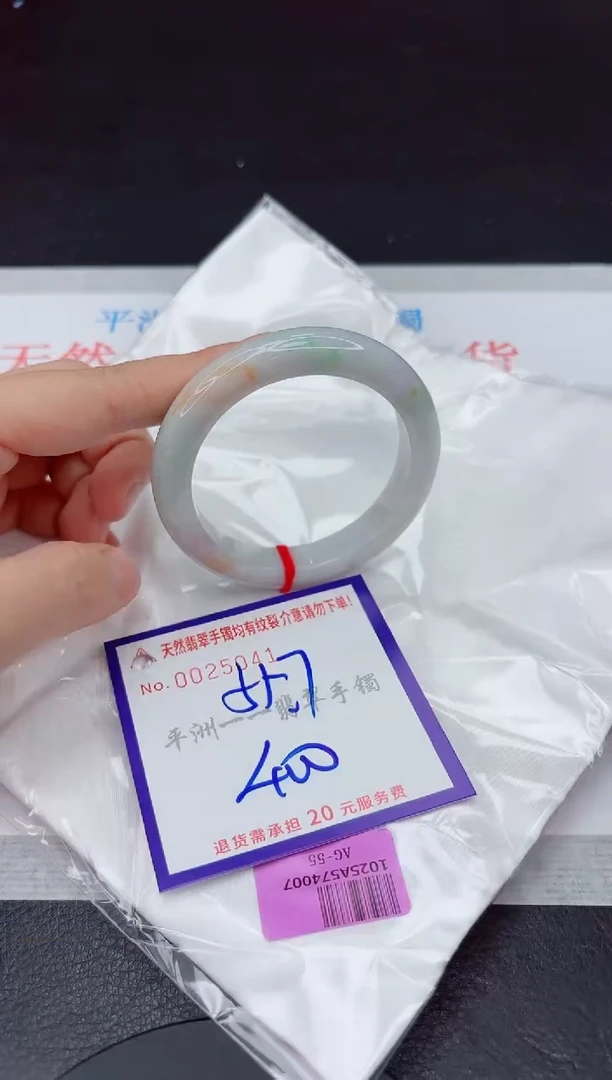未镶嵌手镯翡翠111111