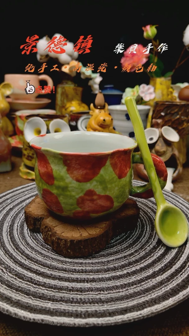 高温颜色釉 窑变系列 花口杯6