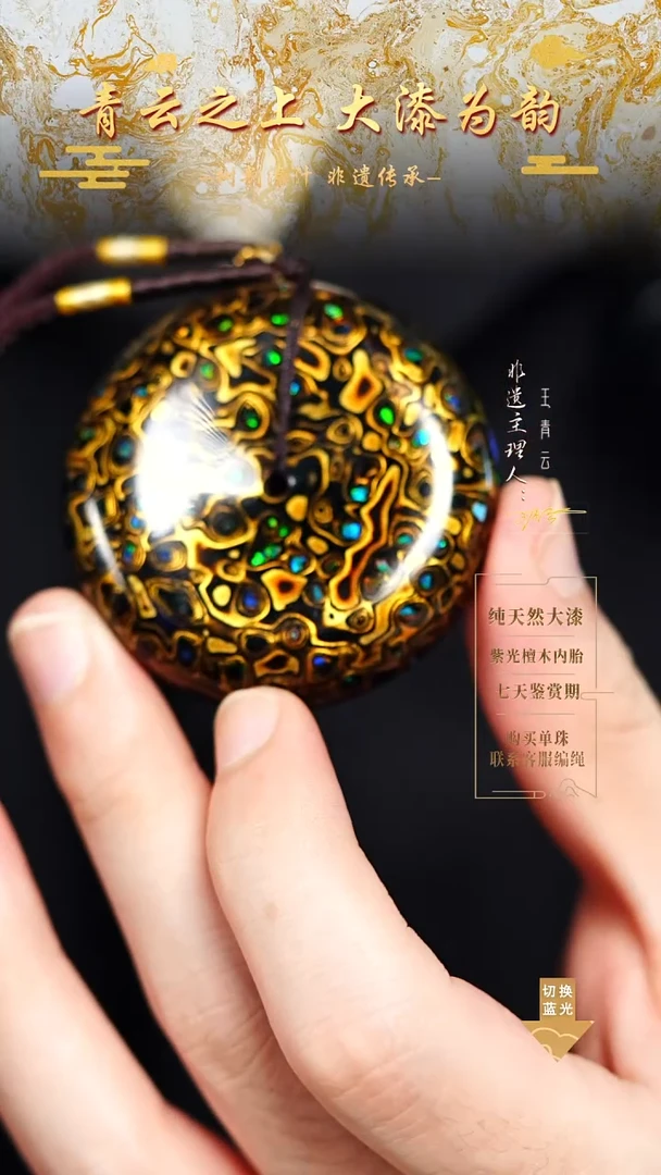 5.0黑金高货平安扣