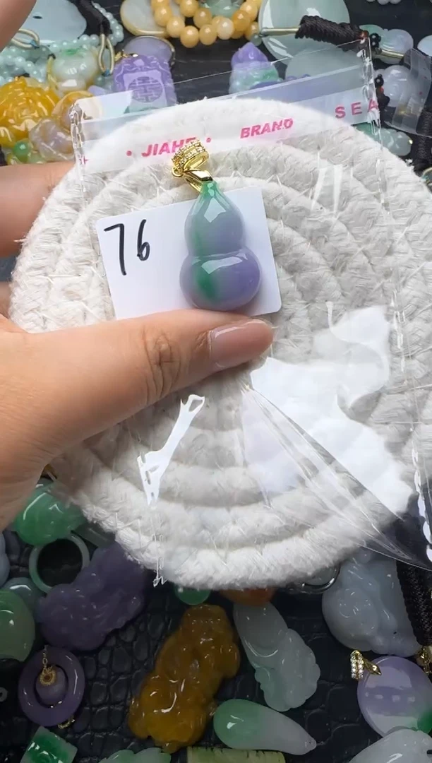 颈饰未镶嵌翡翠缅甸翡翠吊坠