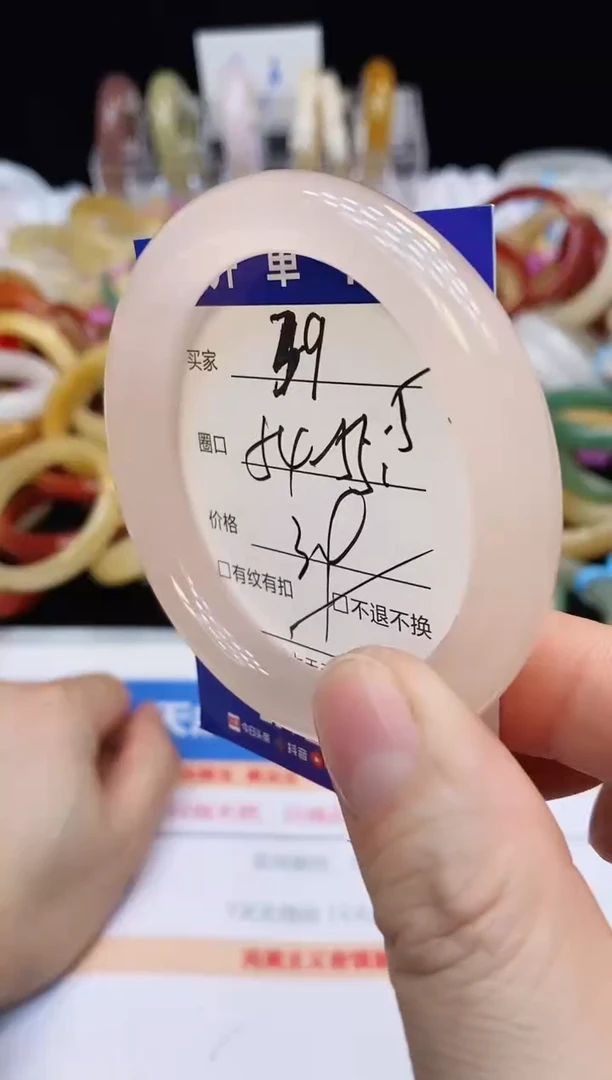 未镶嵌手镯石英质玉39