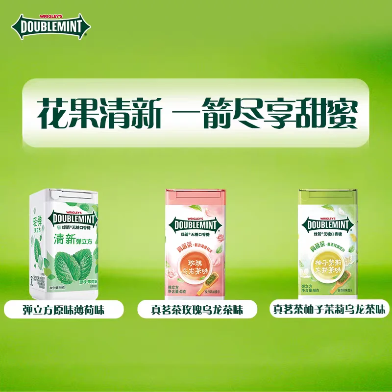 绿箭弹立方无糖口香糖40g*6瓶 薄荷味木糖醇清新口气网红小零食