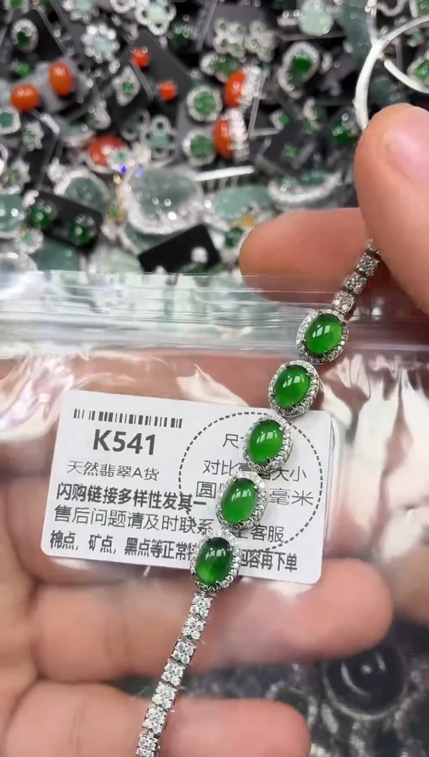 颈饰未镶嵌翡翠K541手链