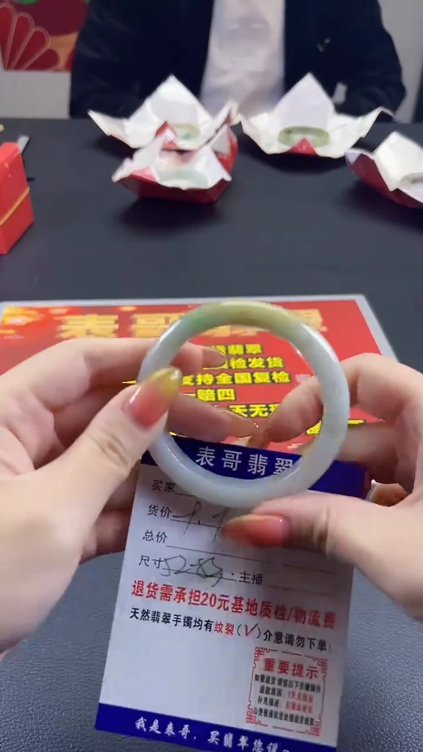 【闪购商品】翡翠手镯未镶嵌翡翠1