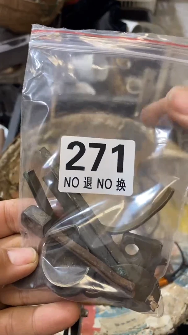 留*所拍商品均为残品，付款表示默认，不退不换，看好下单，