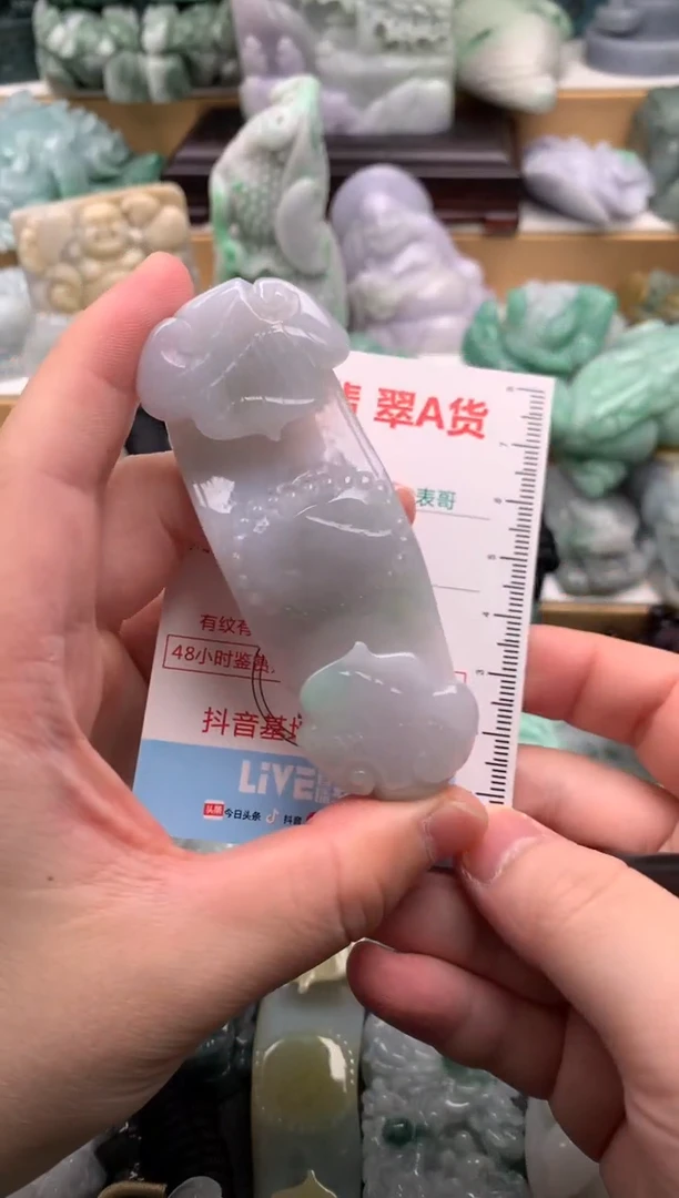 吊坠(不含链)未镶嵌翡翠1