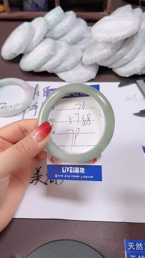 未镶嵌手镯翡翠76号一物一图 看好再拍 清货不退换