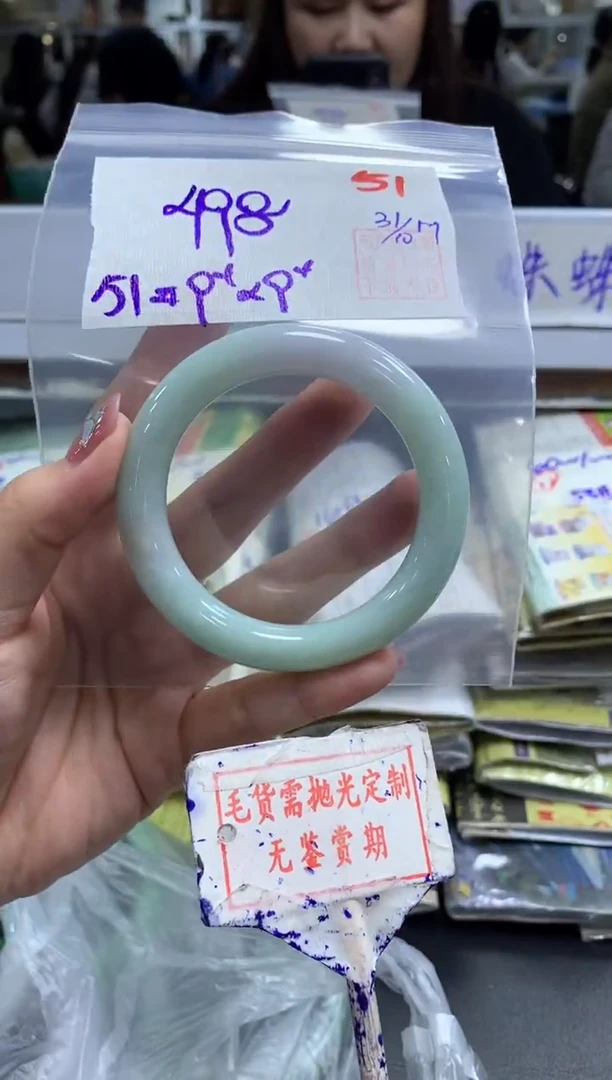 未镶嵌定制翡翠51毛货需精细抛光多样性发1件498元