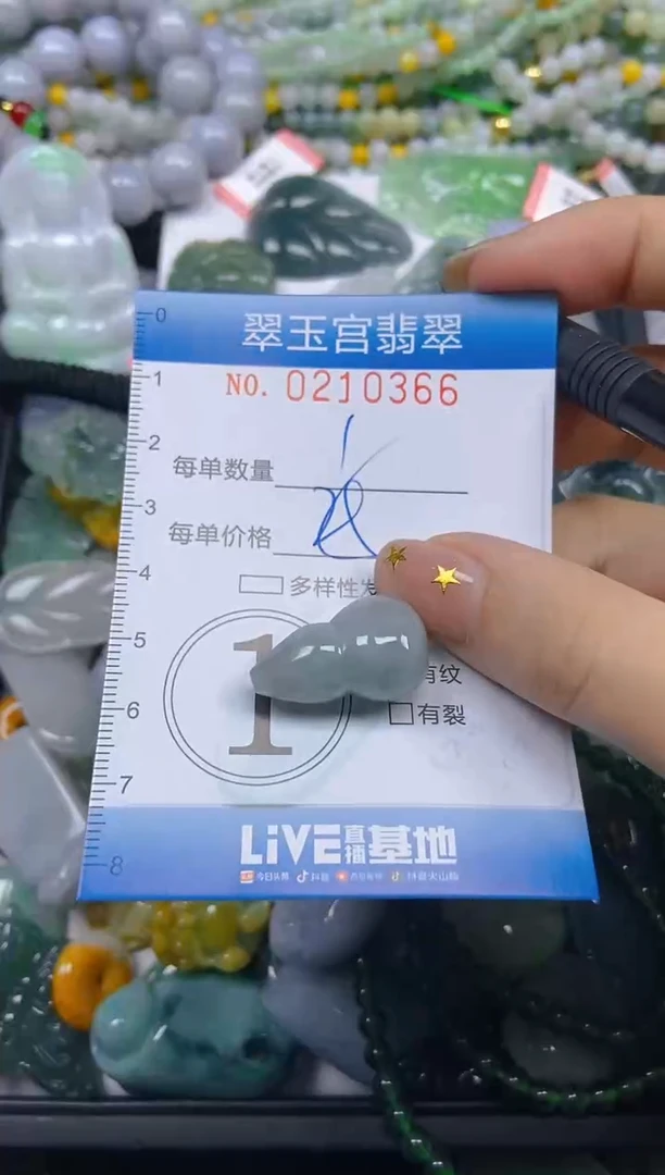 颈饰未镶嵌翡翠闪购C0210366