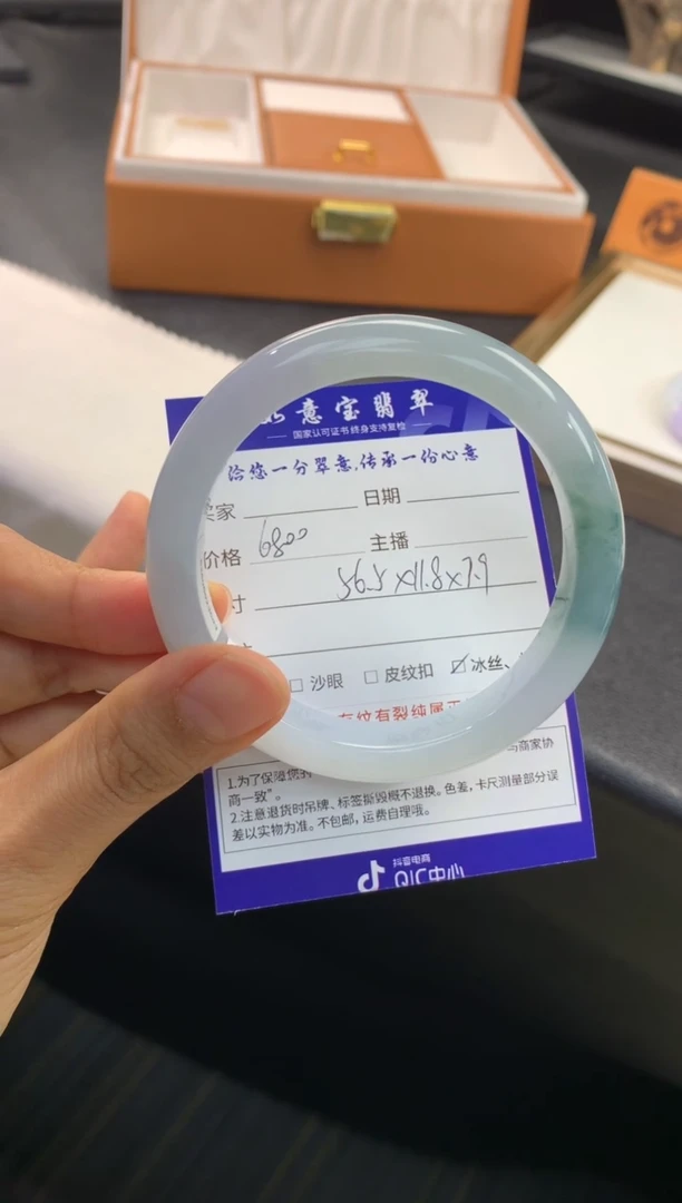未镶嵌手镯翡翠退货需手镯吊牌标签完好