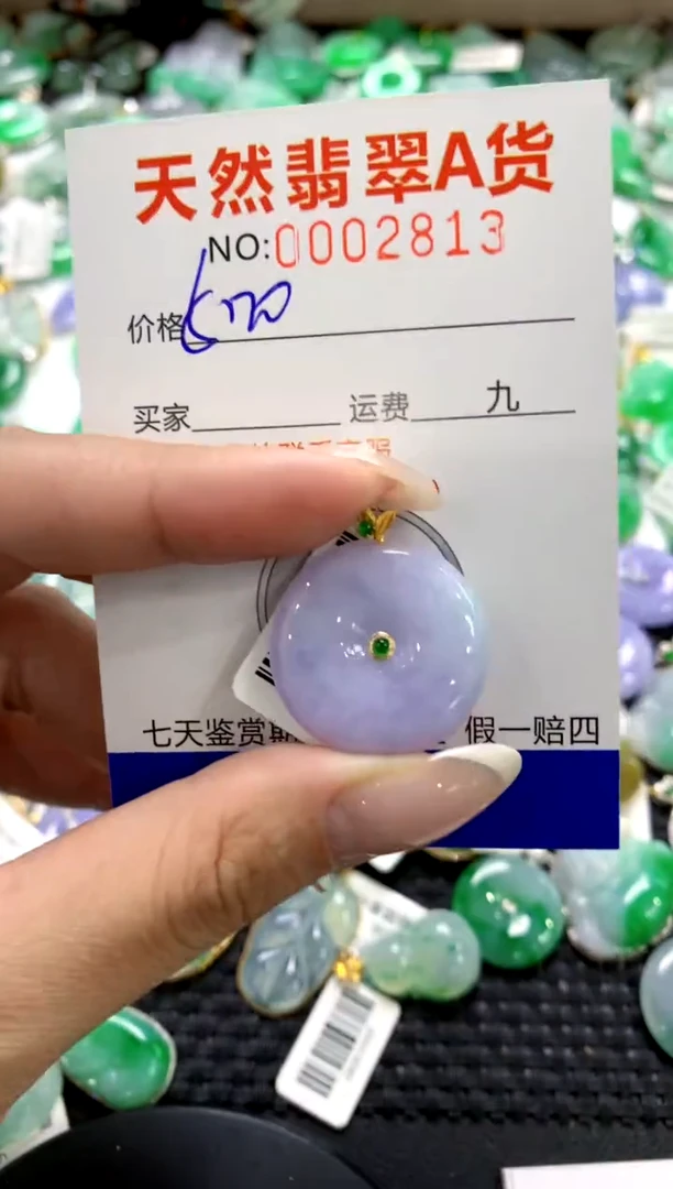 翡翠18K金镶嵌颈饰11111111111111111