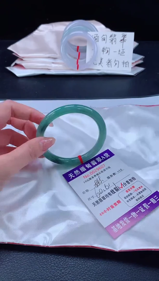 未镶嵌手镯翡翠翡翠手镯   完美者勿拍