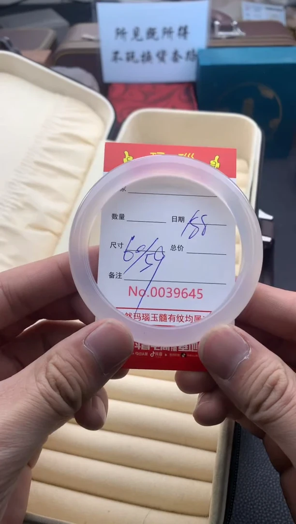 【闪购商品】玛瑙/玉髓手镯未镶嵌39645