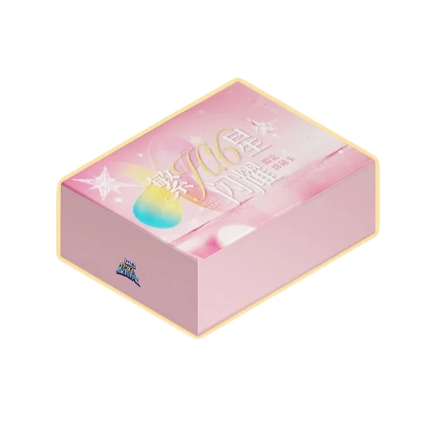 【叠叠/拆盒】小芒《你好星期六》第二弹繁星闪耀收藏卡牌(代拆)