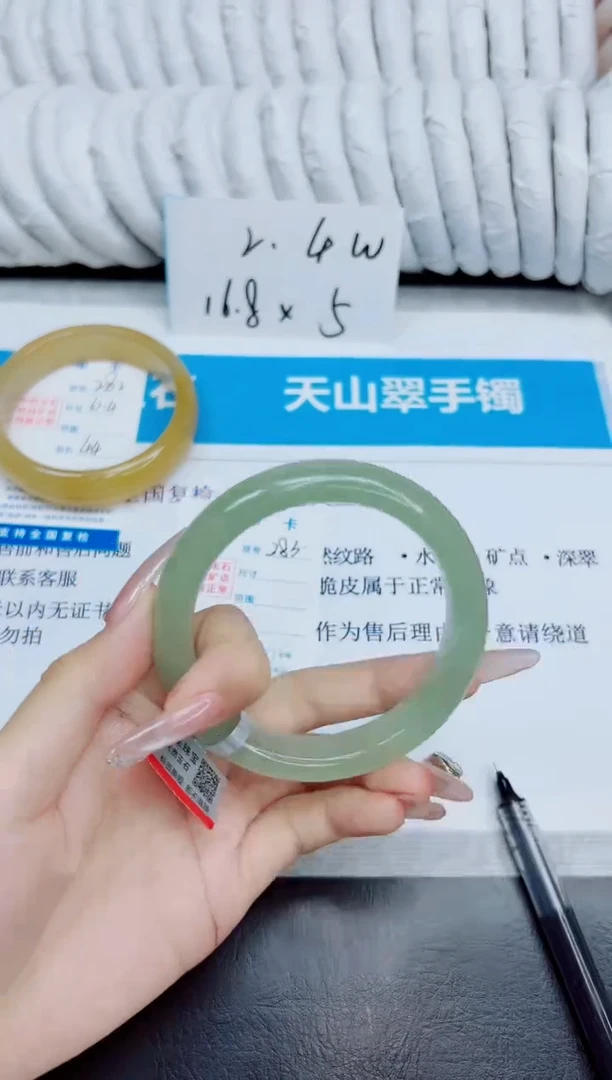未镶嵌手镯石英质玉283/61