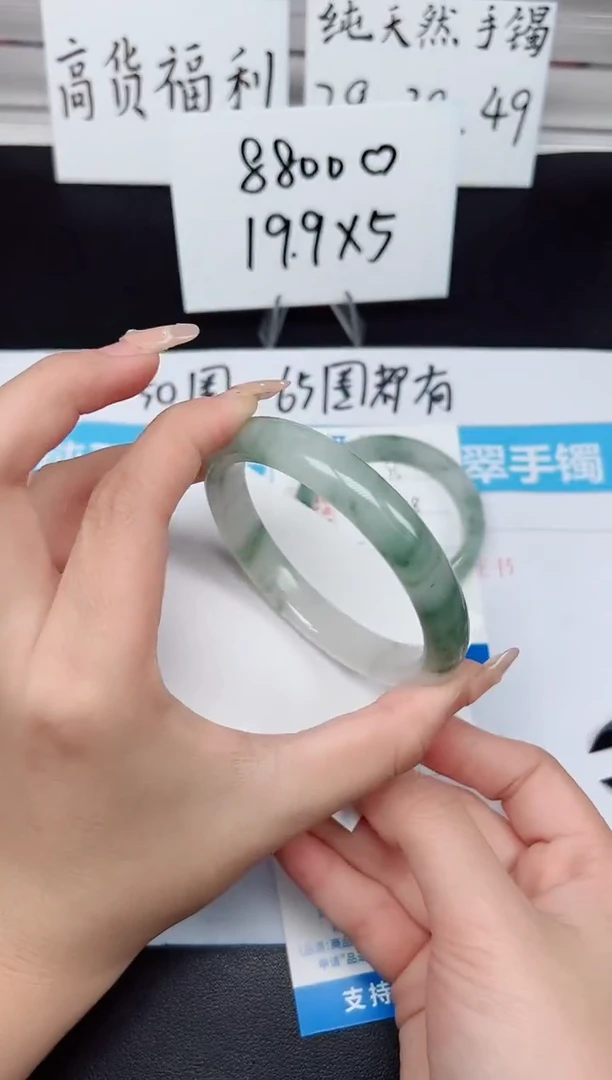 【闪购商品】石英质玉手镯未镶嵌G57-62.7